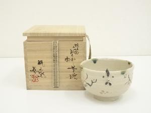 桃山窯　林英仁造　織部弥七田酉茶碗（共箱）